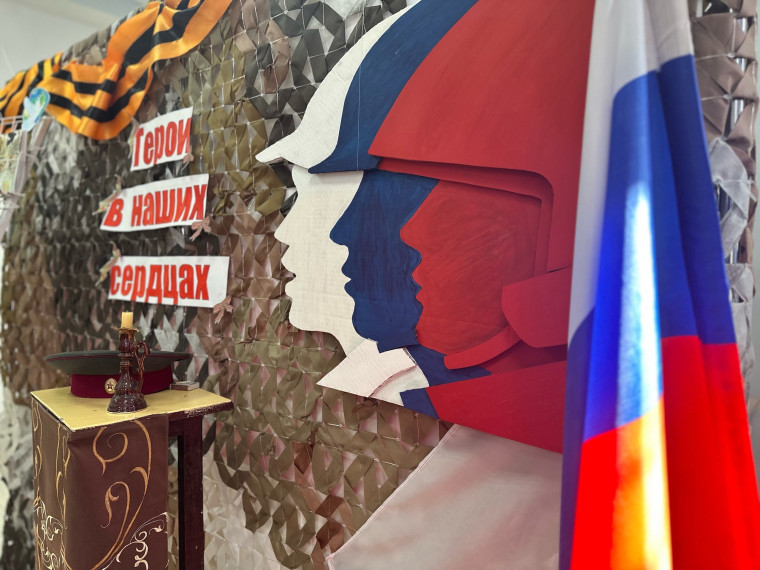 Телемост «Герои в наших сердцах».