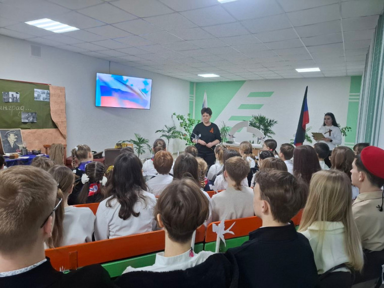 День воинской славы России.